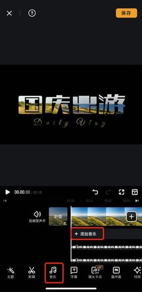 小影视频制作