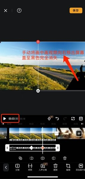小影视频制作