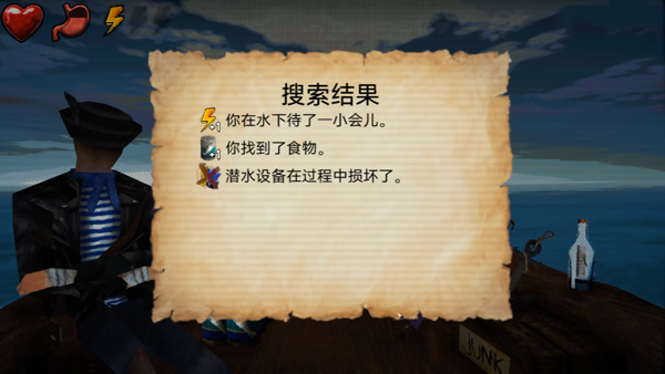 与鱼同眠