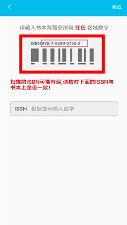 作业精灵搜题神器