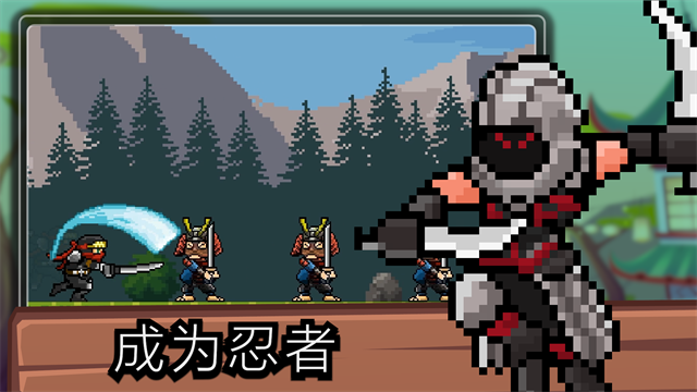 点击忍者汉化版