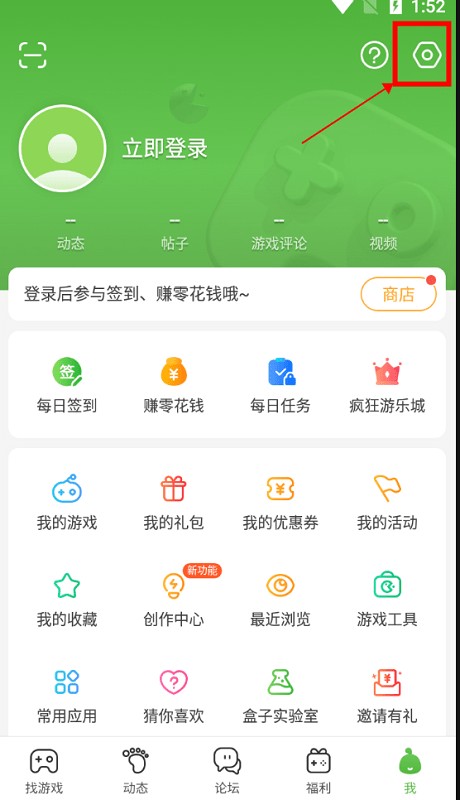 4399手游盒子