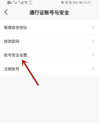 米游社app下载原神版