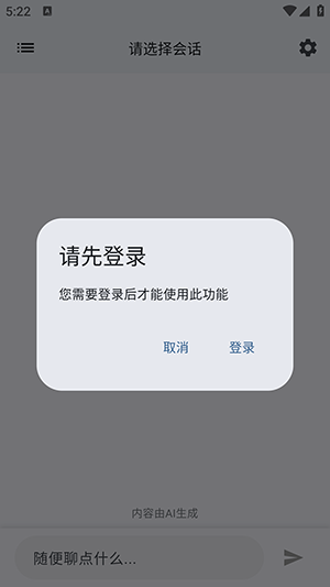 星宠