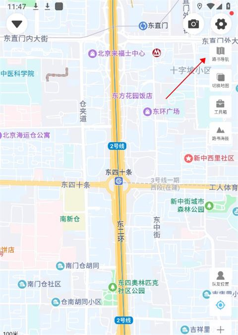 行者骑行app