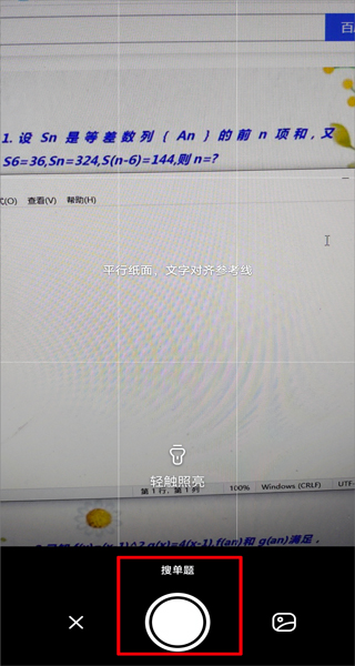 百度作业帮