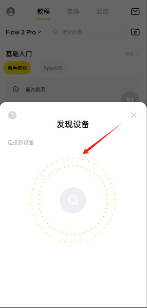 影石insta360相机