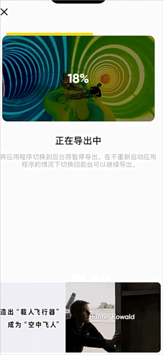 影石insta360相机