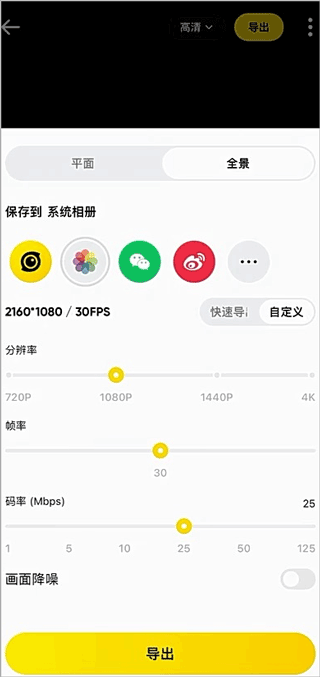 影石insta360相机