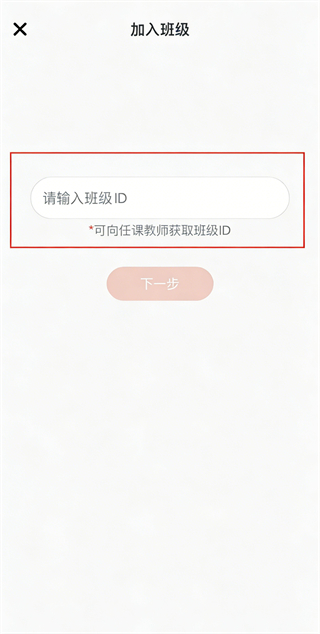 西柚英语学生端