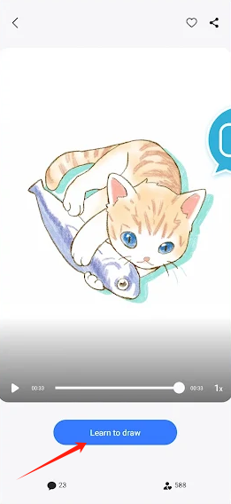 PENUP绘图