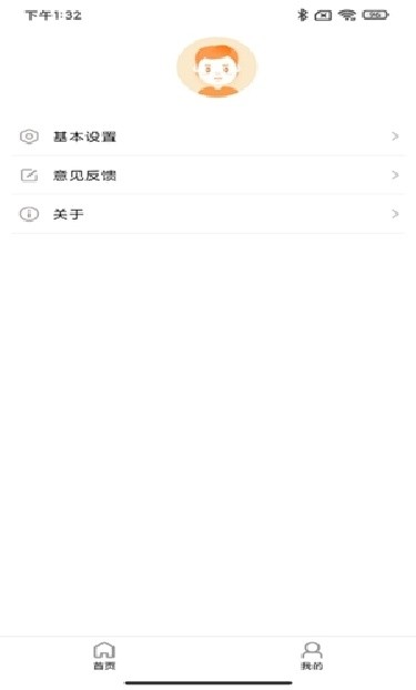 快易搜索