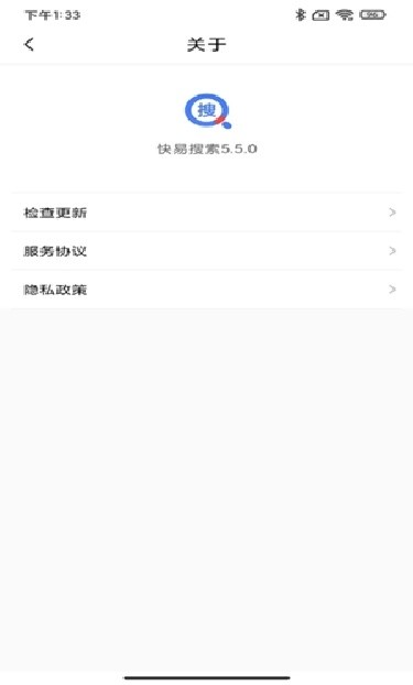 快易搜索