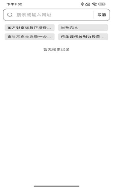快易搜索