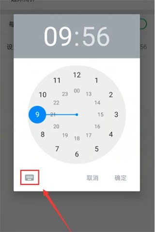 可可英语最新版