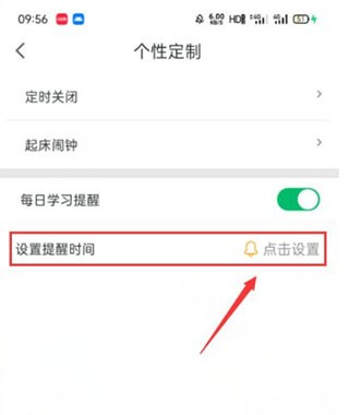 可可英语最新版