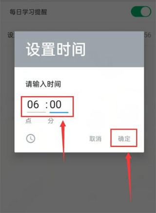 可可英语最新版