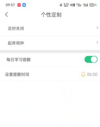 可可英语最新版