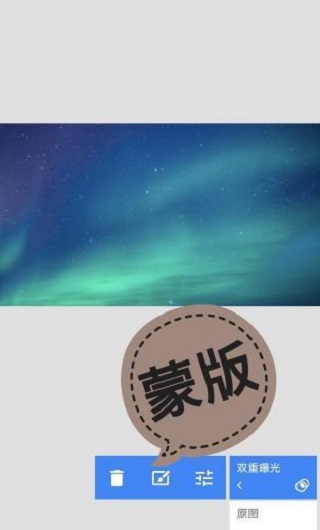 snapseed手机修图软件免费版
