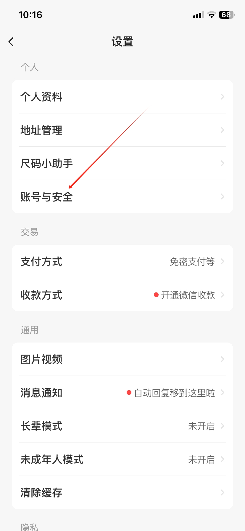 闲鱼国际版