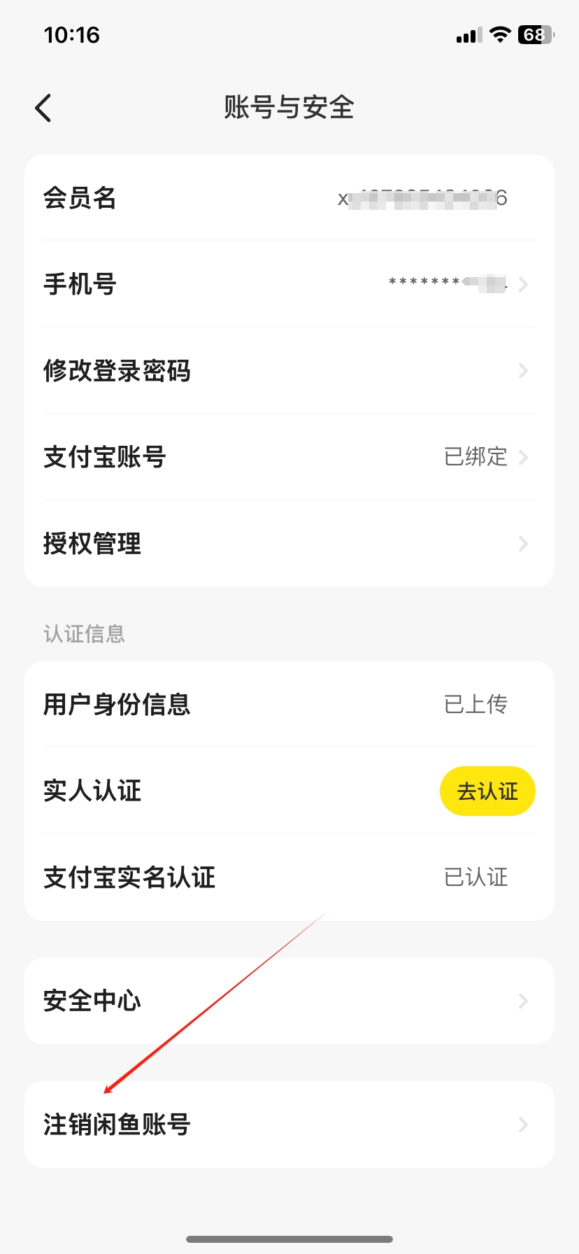 闲鱼国际版