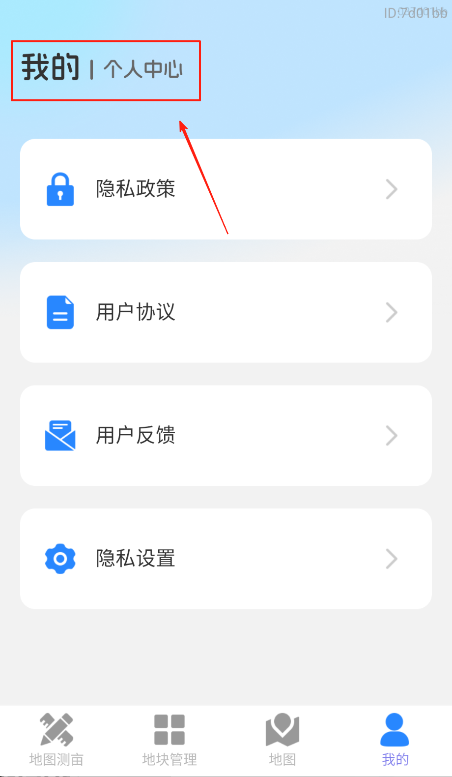 智享卫星实况地图