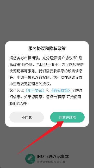 怎么用截图1
