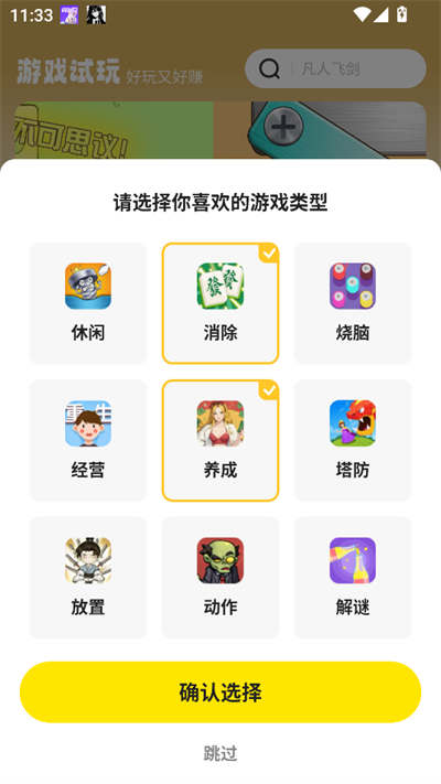 99星球