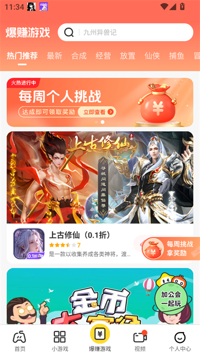99星球