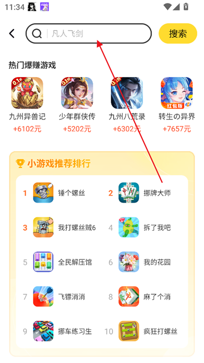 99星球