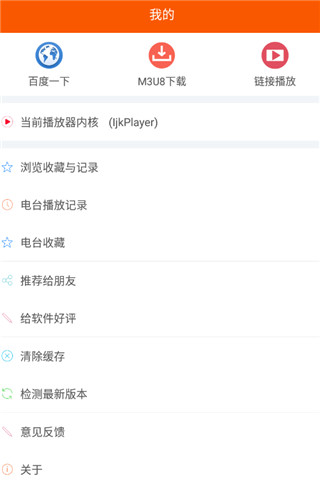 手机万能播放器