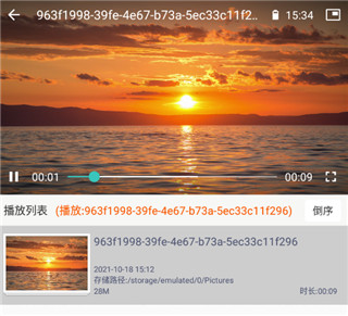 手机万能播放器