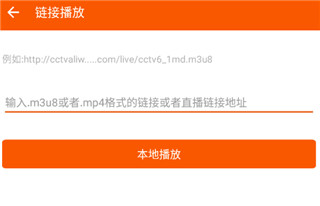 手机万能播放器