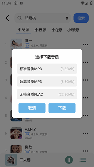 青青音乐