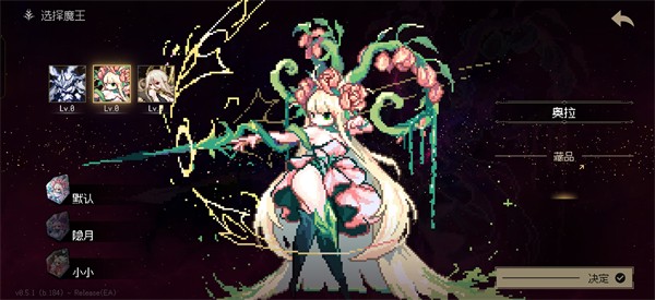 地牢深处