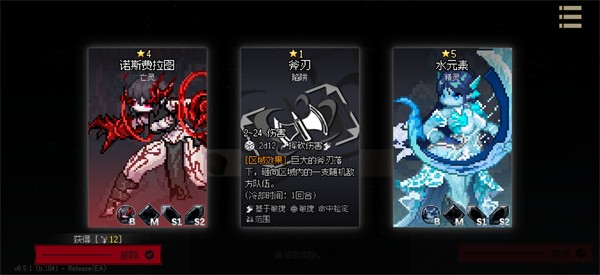 地牢深处