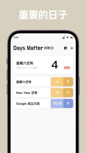 唠唠日常