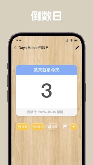 唠唠日常
