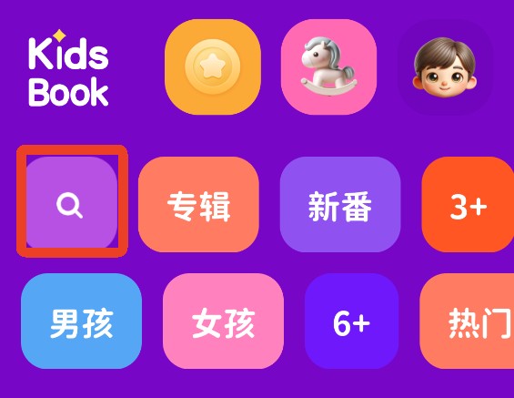 汉堡睡前故事