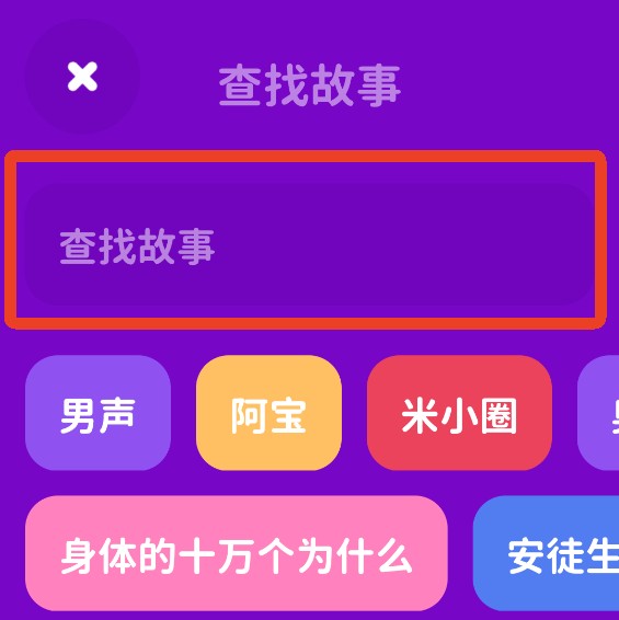 汉堡睡前故事