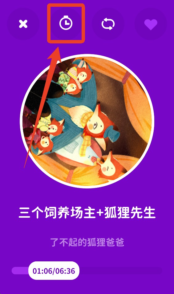 汉堡睡前故事