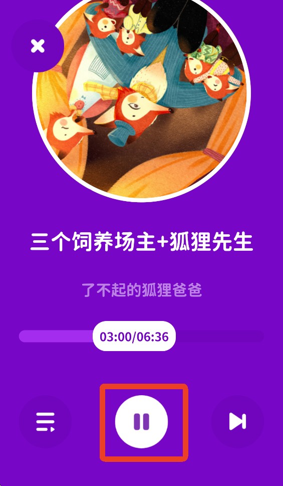 汉堡睡前故事
