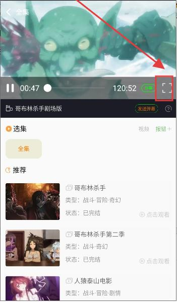 漫岛动漫