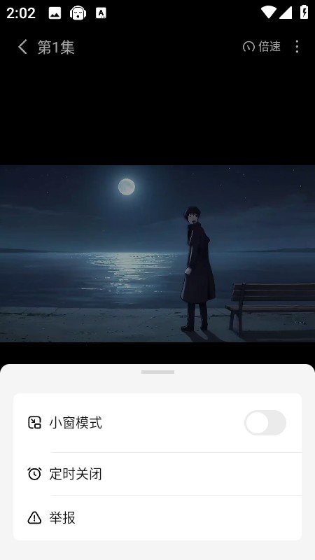 七猫漫剧