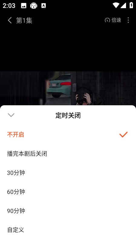 七猫漫剧