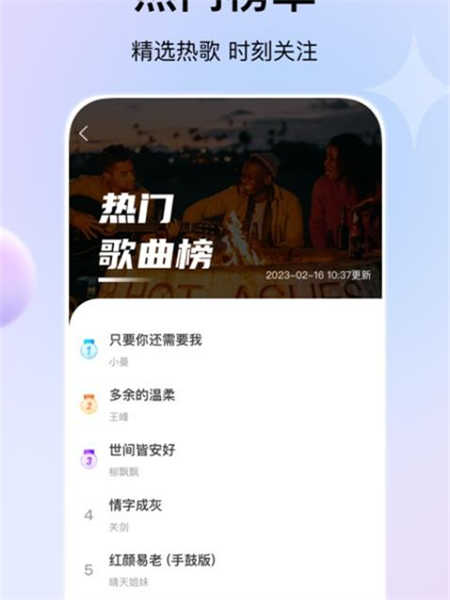 娱当家