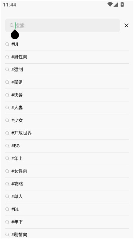 FLAI免费版