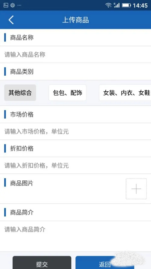 人脉宝典app