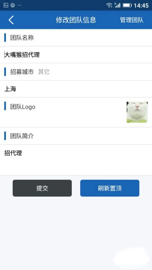 人脉宝典app