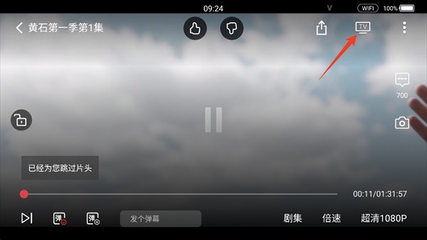 南瓜电影TV版